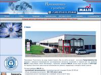 �������� ������� Malie (����),�������������� ������� � ��������� Malie,��������